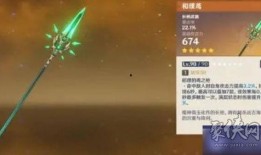 原神卡池爆爆料最新,神秘角色即将登场，惊喜不断！